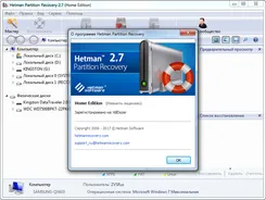 Hetman Partition Recovery Хетман Партишн Рекавери — скриншот 4